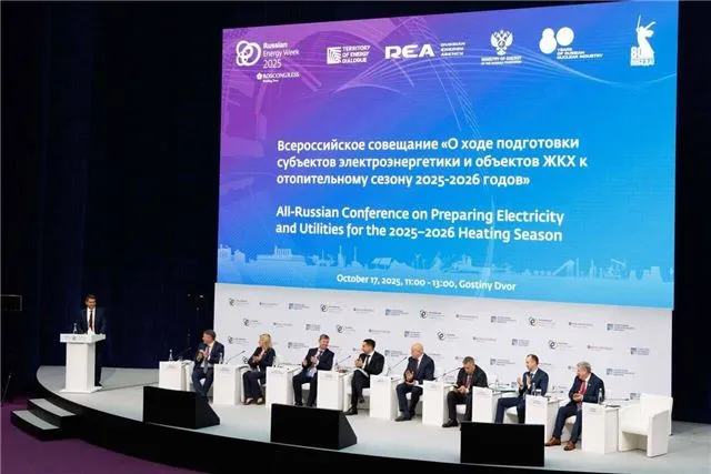 «"Россети" зафиксировали увеличение инвестиций в программу обновления инфраструктуры»