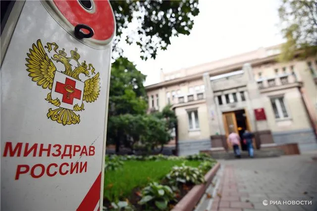 Минздрав внедряет новые правила оформления больничных листов