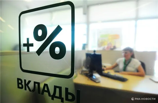 Эксперт по финансам Белянчикова - выгоднее открыть вклад до заседания ЦБ