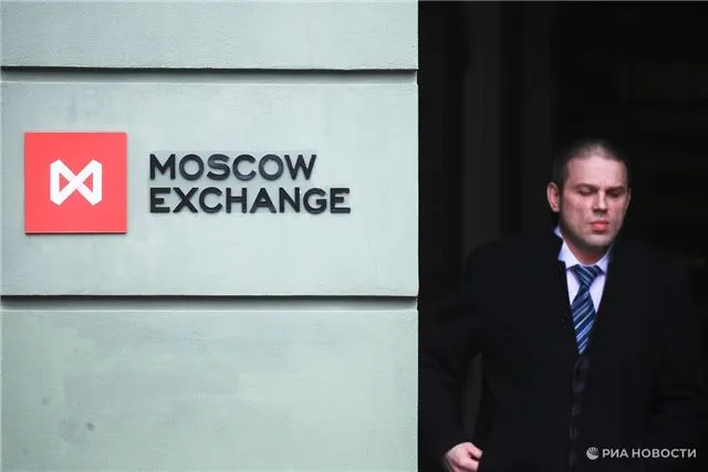 Московская Биржа завершила день падением индекса до отметки 2 532,24 пункта